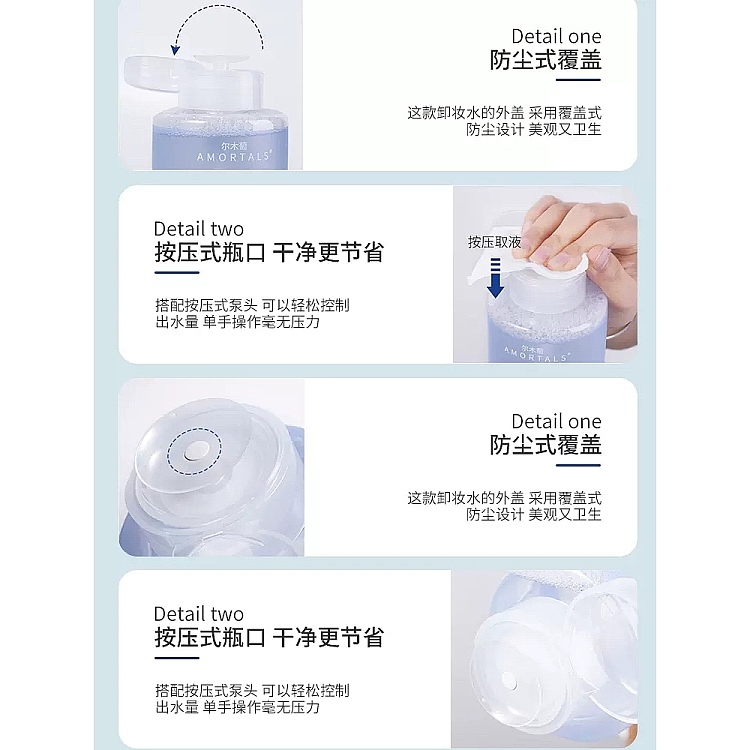 ermu-electric-amino-acid-clarifying-spa-makeup-remover-500ml-3
