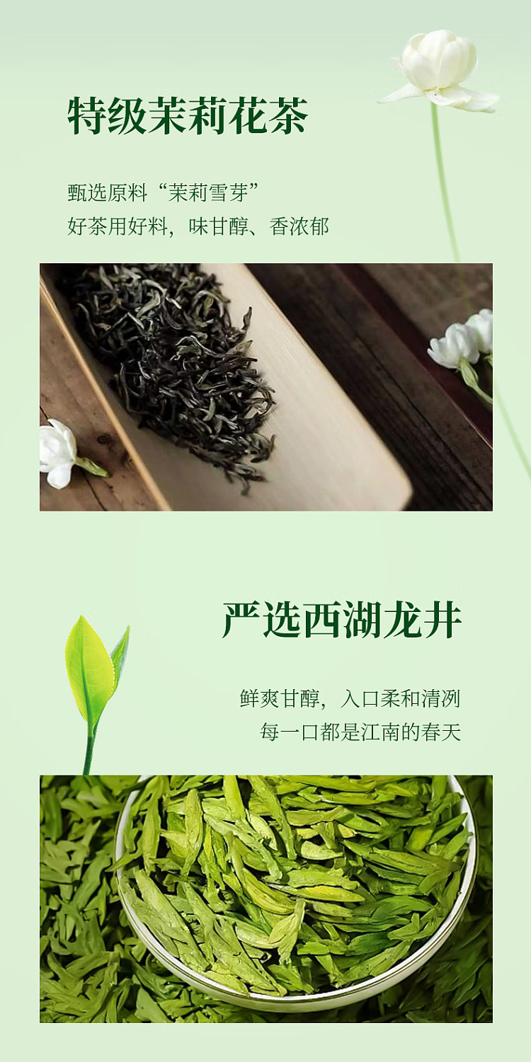 mcdonalds-vitamin-d-jasmine-longjing-tea-drink-750ml-4