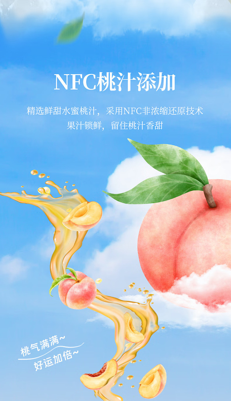 mcdonalds-oolong-oolong-tea-drink-white-peach-flavor-750ml-3