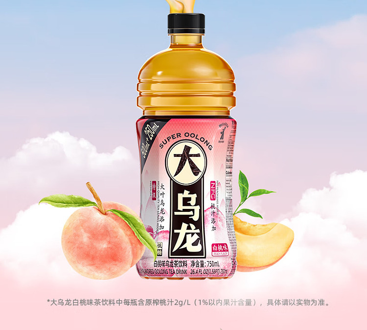 mcdonalds-oolong-oolong-tea-drink-white-peach-flavor-750ml-4