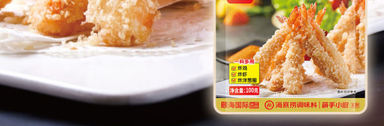 seafood-breadcrumbs-100g-2
