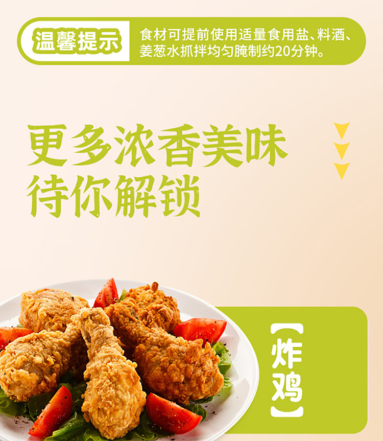 seafood-breadcrumbs-100g-9