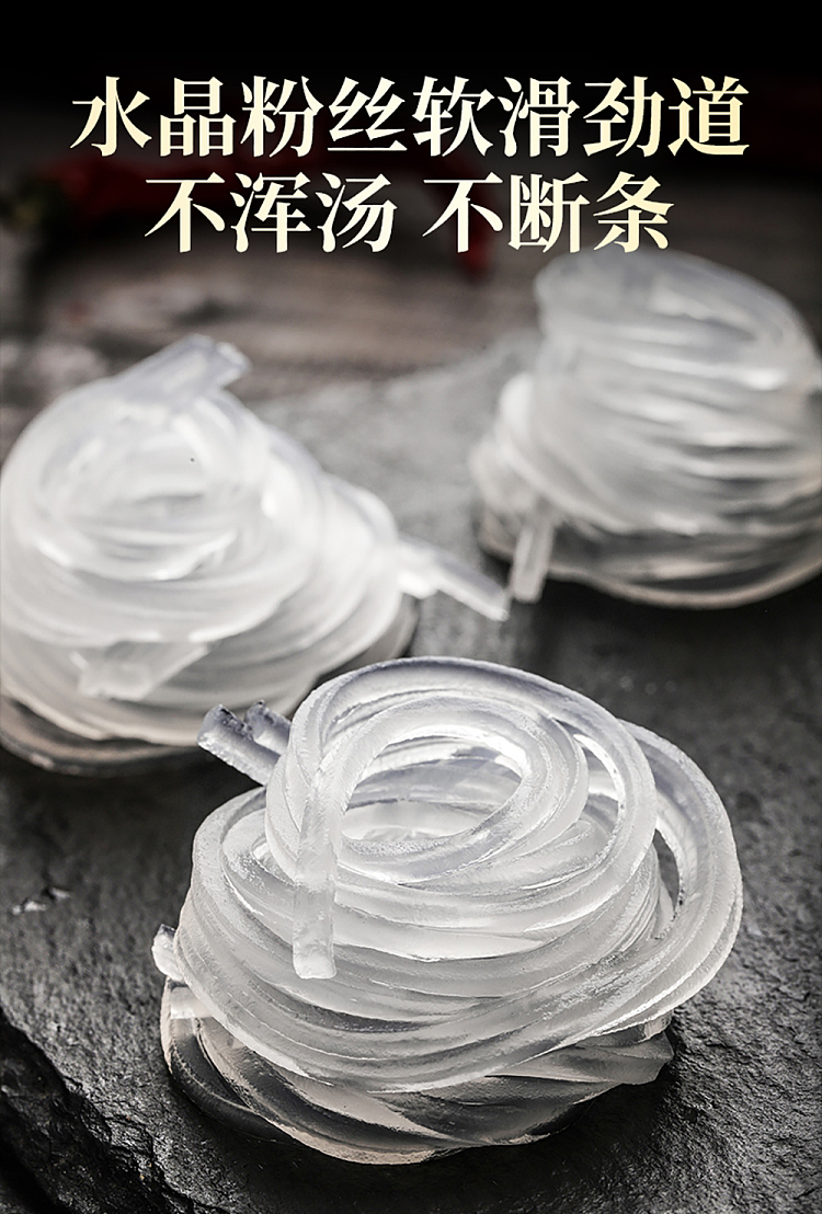 seafood-crystal-vermicelli-300g-2