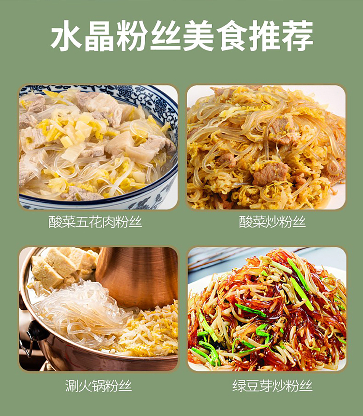 seafood-crystal-vermicelli-300g-4