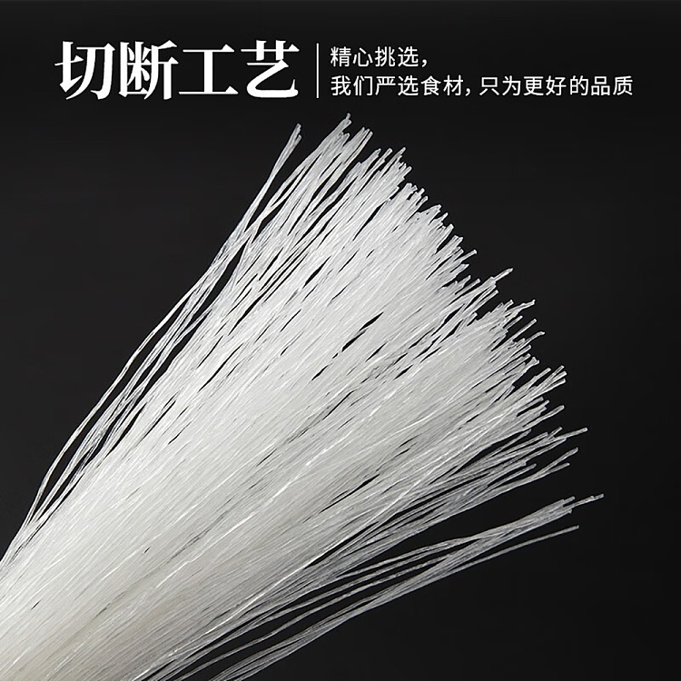 seafood-crystal-vermicelli-300g-3