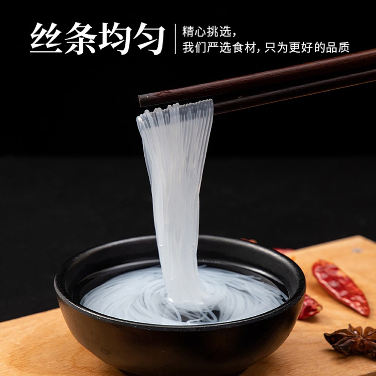seafood-crystal-vermicelli-300g-4
