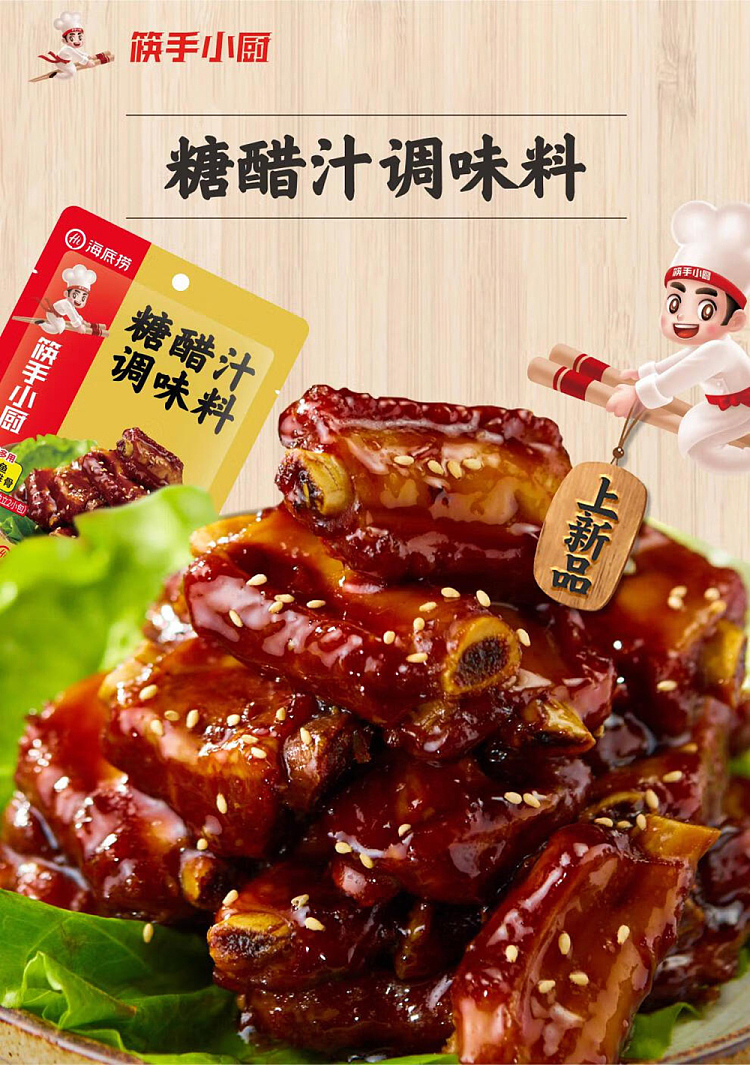 chopsticks-and-chefs-sweet-and-sour-sauce-seasoning-160g-1