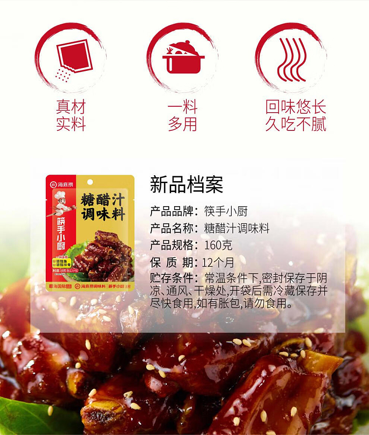 chopsticks-and-chefs-sweet-and-sour-sauce-seasoning-160g-2