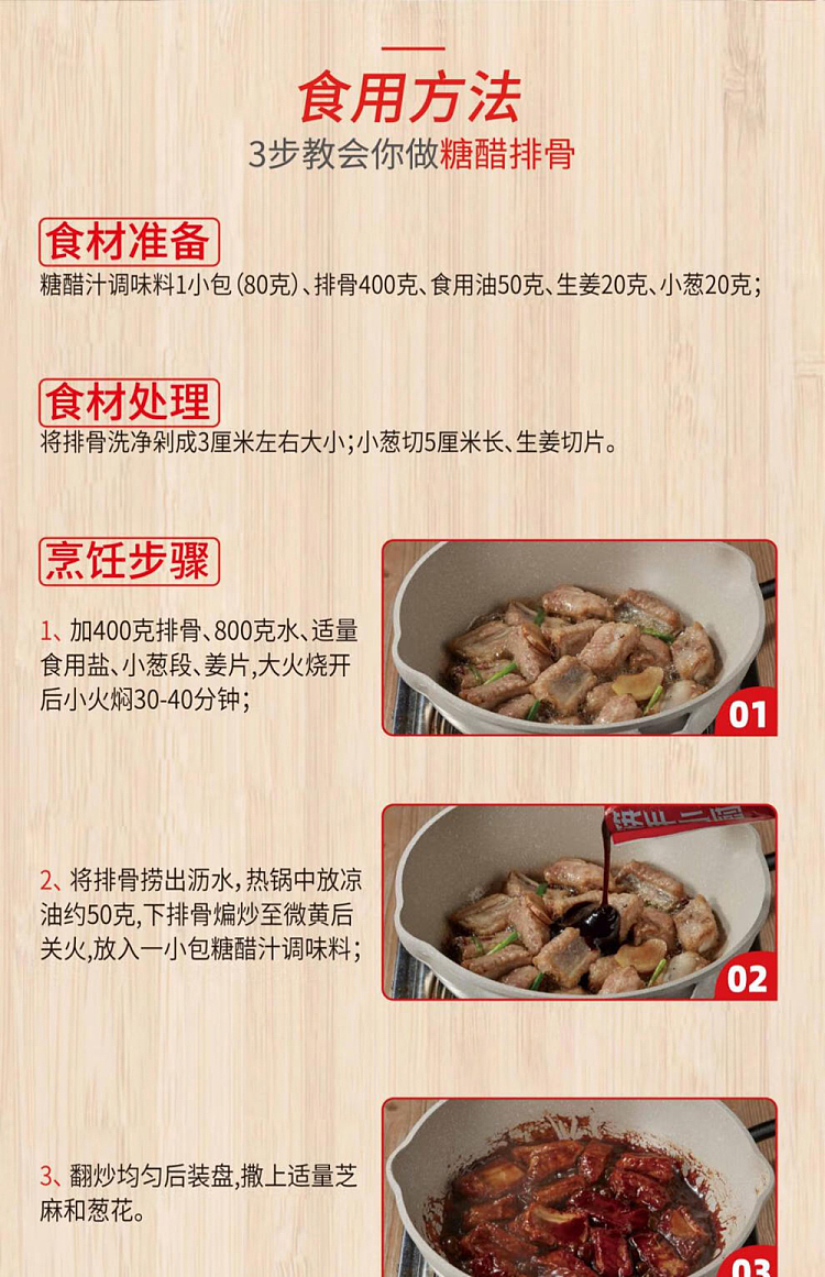 chopsticks-and-chefs-sweet-and-sour-sauce-seasoning-160g-4