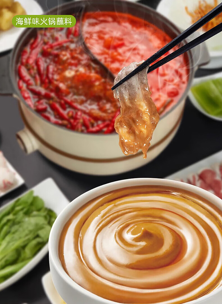 haidilao-hot-pot-dipping-sauce-seafood-flavor-100g-1