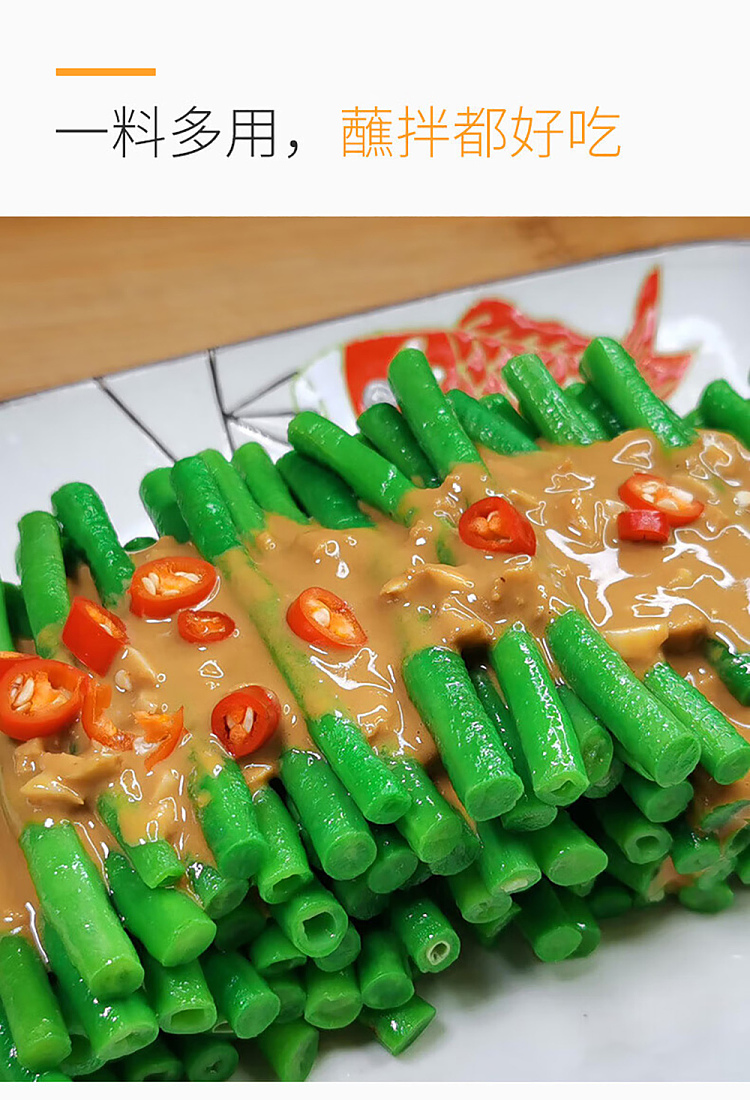 haidilao-hot-pot-dipping-sauce-seafood-flavor-100g-2