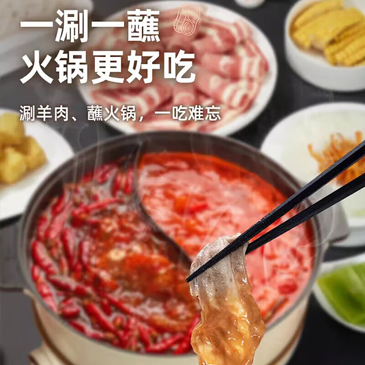 haidilao-hot-pot-dipping-sauce-seafood-flavor-100g-3