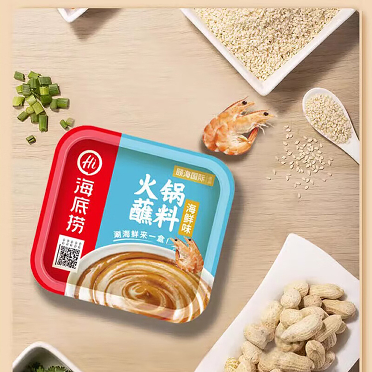 haidilao-hot-pot-dipping-sauce-seafood-flavor-100g-4