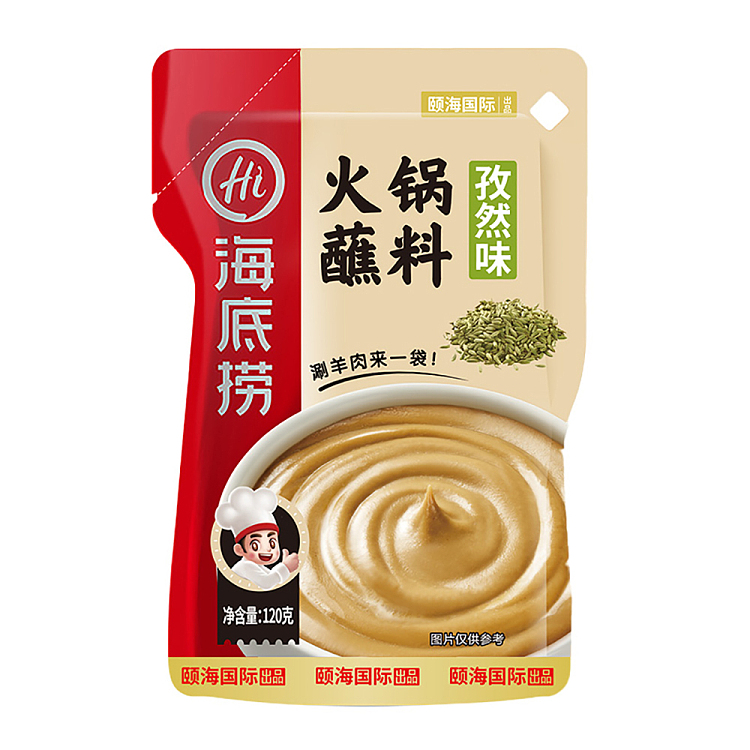 haidilao-hot-pot-dipping-sauce-cumin-flavor-120g-1