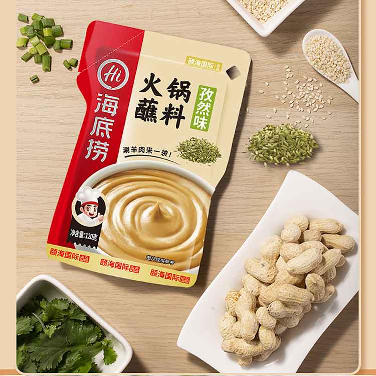 haidilao-hot-pot-dipping-sauce-cumin-flavor-120g-3