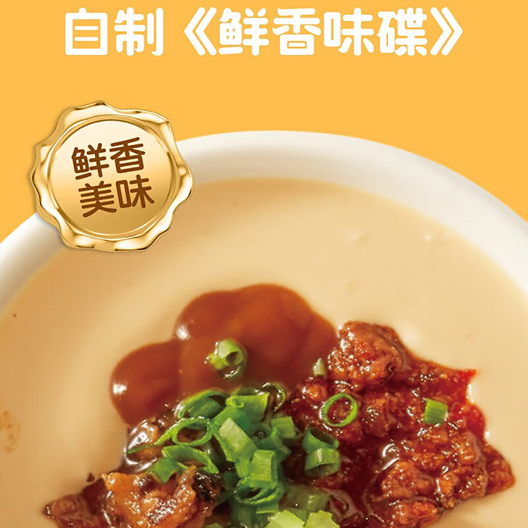 haidilao-hot-pot-dipping-sauce-with-scallop-and-shiitake-mushroom-80g-4