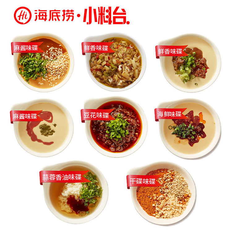 haidilao-hot-pot-dipping-sauce-with-scallop-and-shiitake-mushroom-80g-5