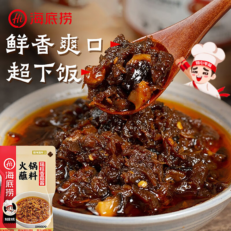 haidilao-hot-pot-dipping-sauce-with-scallop-and-shiitake-mushroom-80g-3