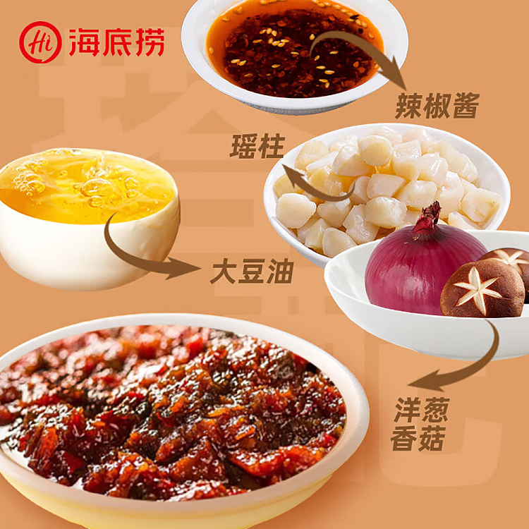 haidilao-hot-pot-dipping-sauce-with-scallop-and-shiitake-mushroom-80g-5