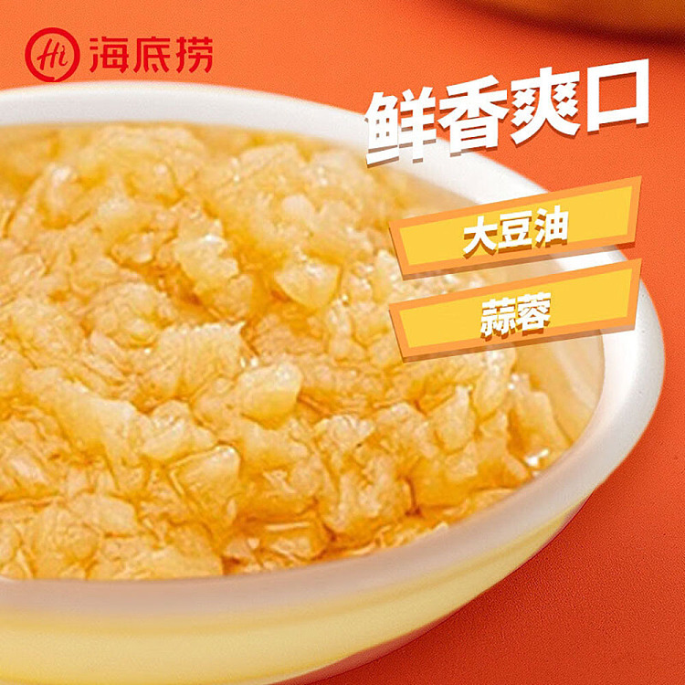haidilao-hot-pot-dipping-sauce-garlic-90g-3