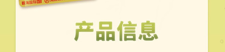 chopsticks-chefs-crispy-frying-powder-45g-10