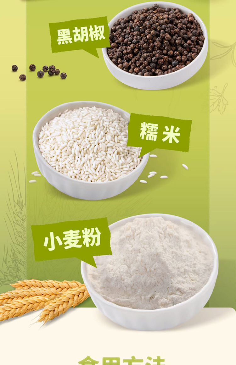 chopsticks-chefs-crispy-frying-powder-45g-3