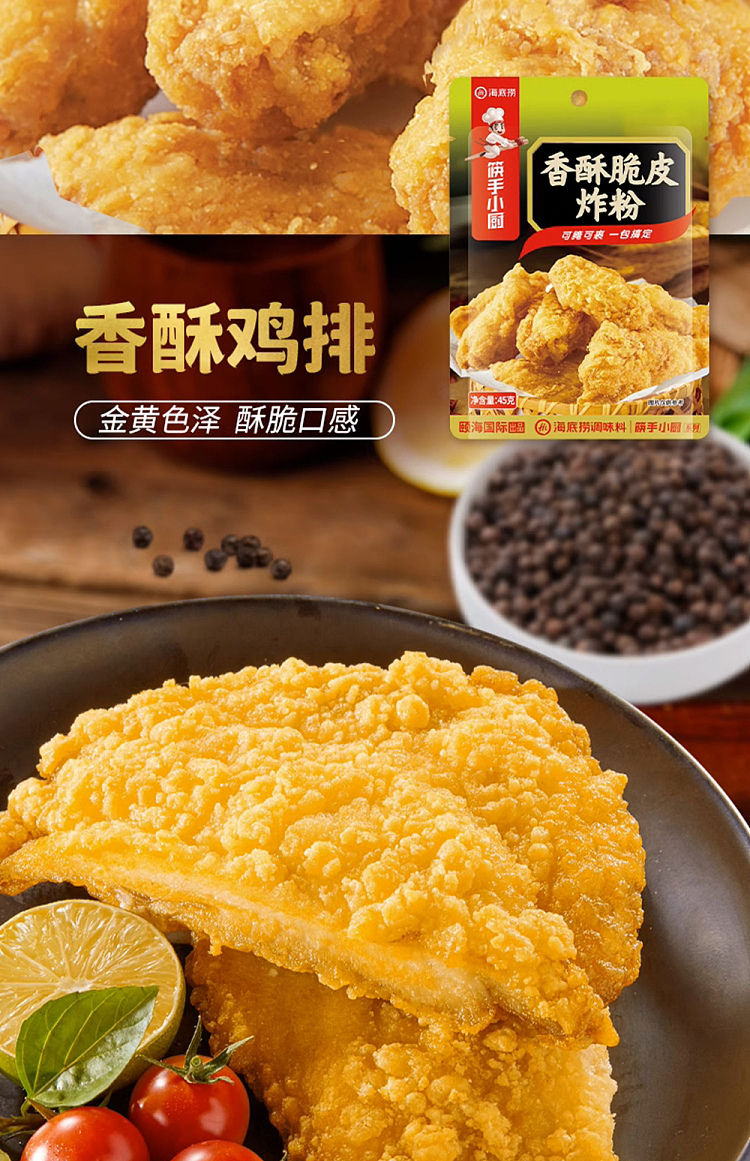 chopsticks-chefs-crispy-frying-powder-45g-7