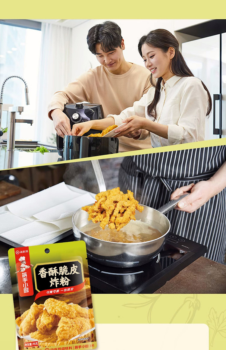 chopsticks-chefs-crispy-frying-powder-45g-9