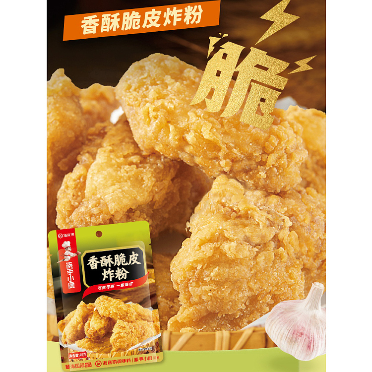 chopsticks-chefs-crispy-frying-powder-45g-2