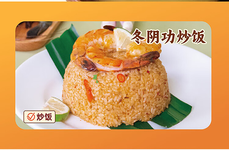 seaweed-tom-yum-goong-soup-mix-240g-5