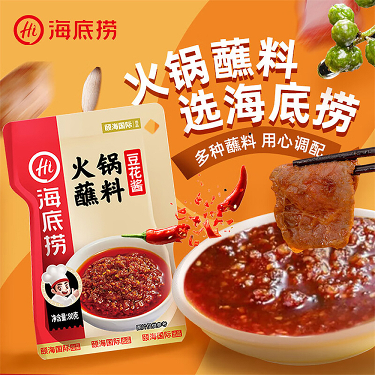 haidilao-hot-pot-dipping-sauce-soya-bean-flower-sauce-80g-1