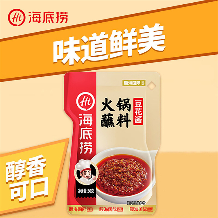 haidilao-hot-pot-dipping-sauce-soya-bean-flower-sauce-80g-2