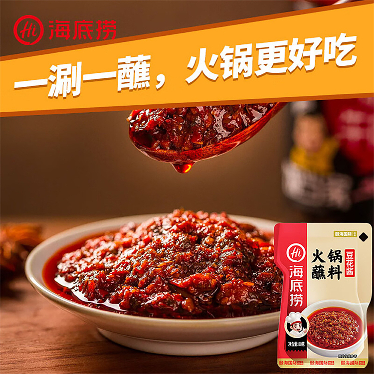 haidilao-hot-pot-dipping-sauce-soya-bean-flower-sauce-80g-3
