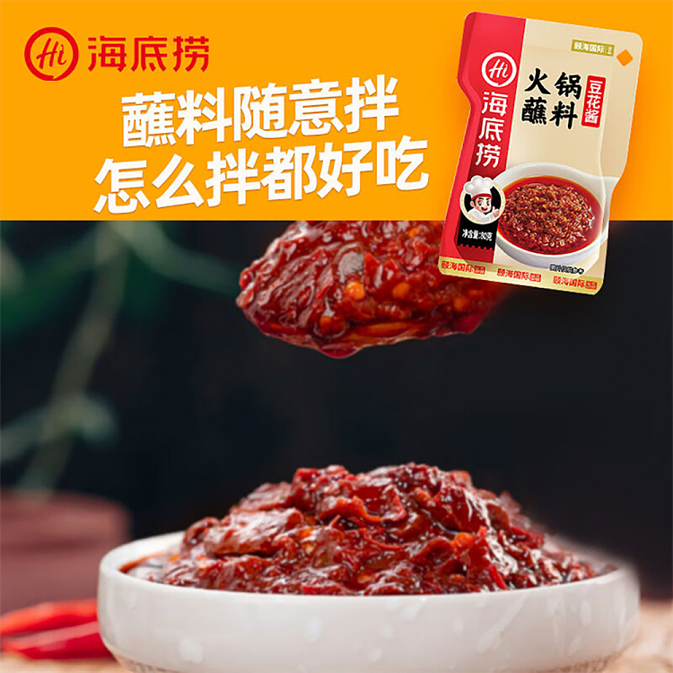 haidilao-hot-pot-dipping-sauce-soya-bean-flower-sauce-80g-4