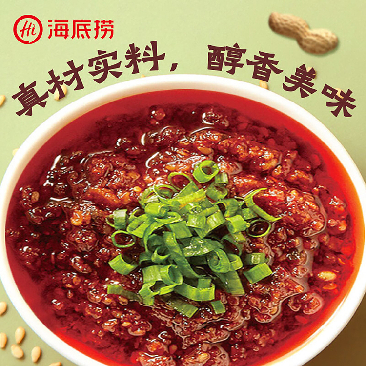 haidilao-hot-pot-dipping-sauce-soya-bean-flower-sauce-80g-3