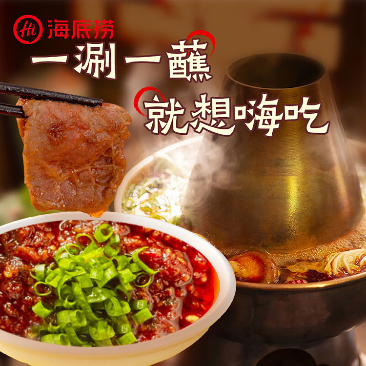haidilao-hot-pot-dipping-sauce-soya-bean-flower-sauce-80g-4