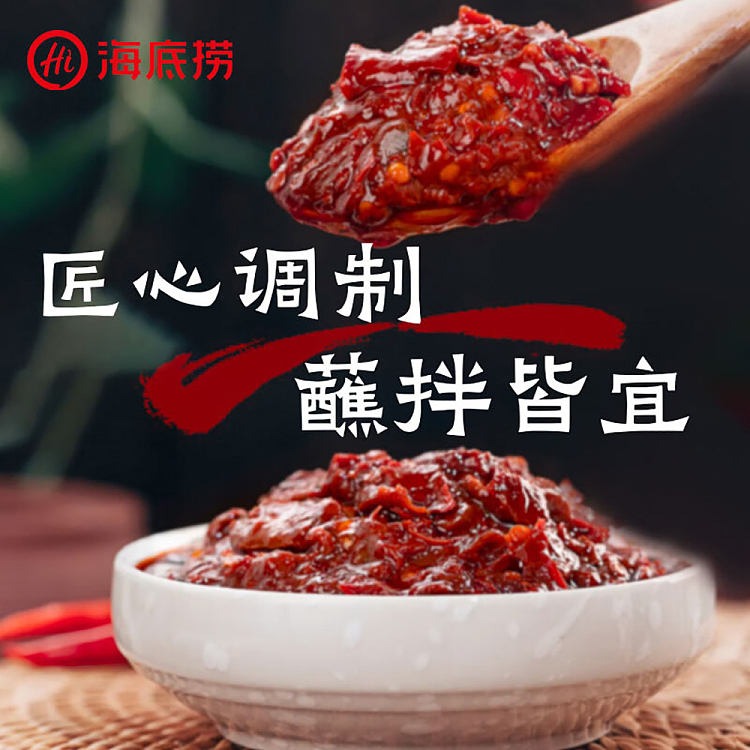 haidilao-hot-pot-dipping-sauce-soya-bean-flower-sauce-80g-5
