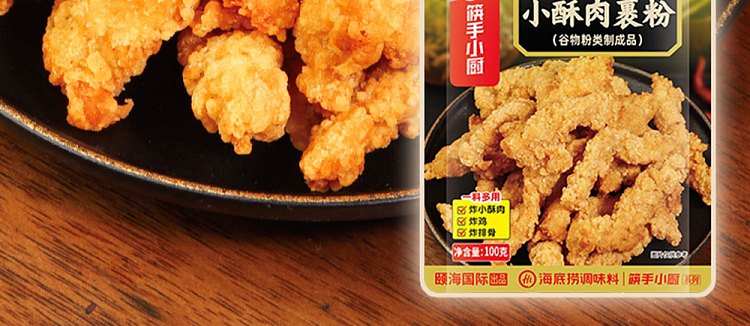 seafood-crispy-pork-coating-powder-100g-2