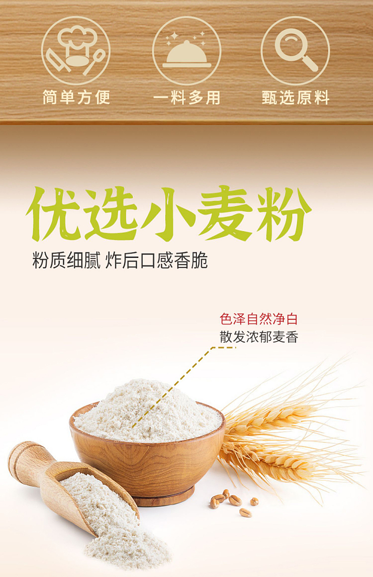 seafood-crispy-pork-coating-powder-100g-3