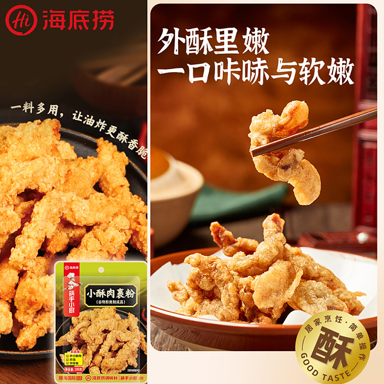 seafood-crispy-pork-coating-powder-100g-3