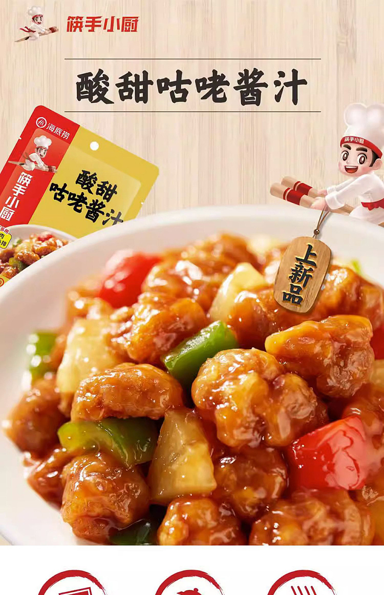 chopstick-chef-sweet-and-sour-sauce-200g-1