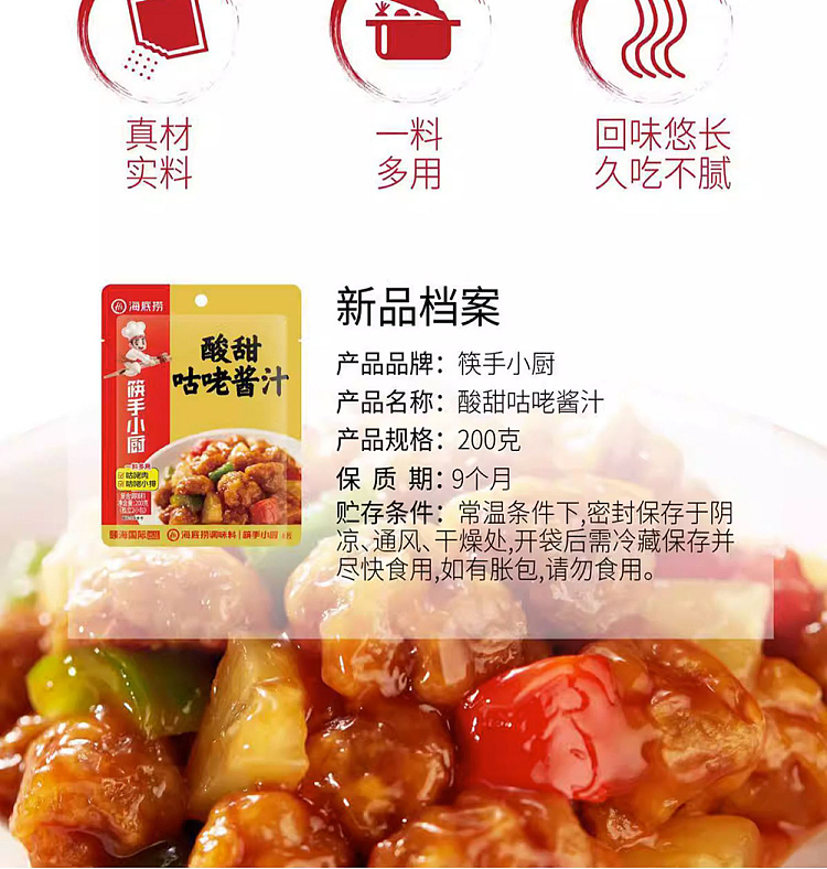 chopstick-chef-sweet-and-sour-sauce-200g-2