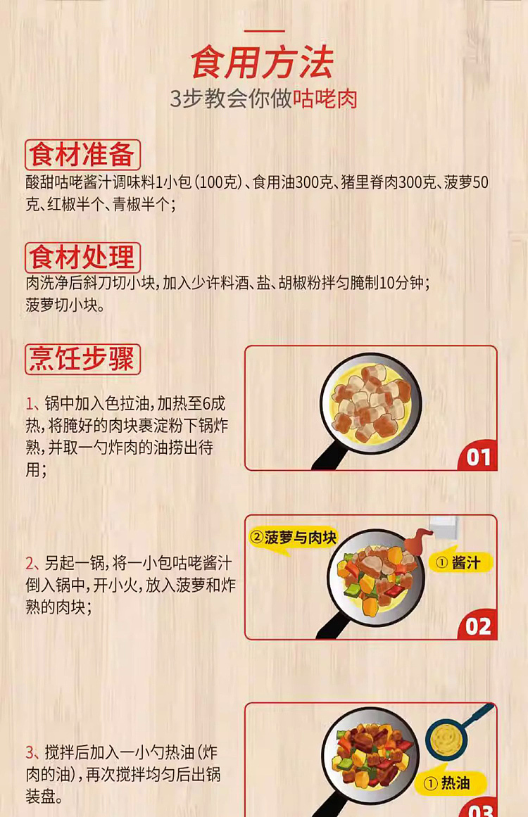 chopstick-chef-sweet-and-sour-sauce-200g-5