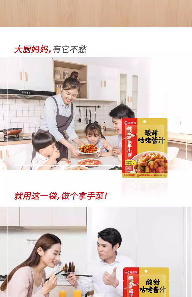 chopstick-chef-sweet-and-sour-sauce-200g-8