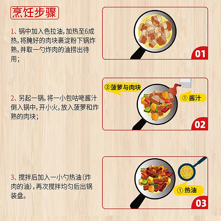 chopstick-chef-sweet-and-sour-sauce-200g-4