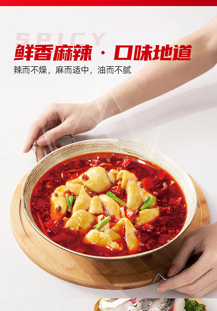 seaweed-spicy-fish-seasoning-150g-2