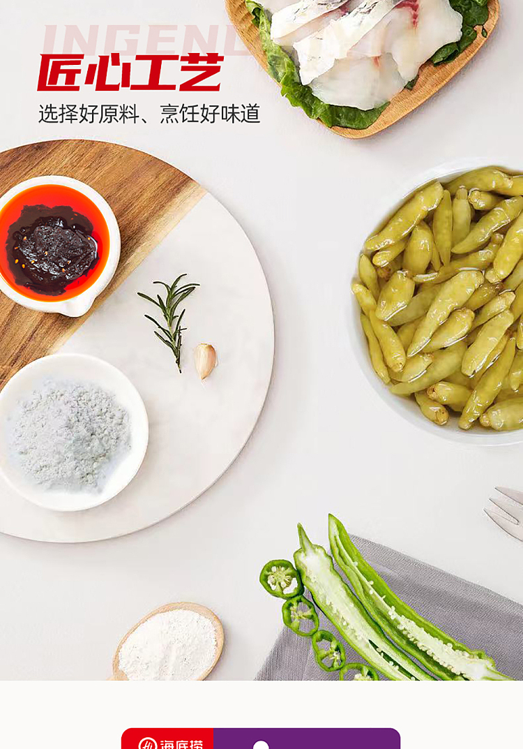 seaweed-spicy-fish-seasoning-150g-3