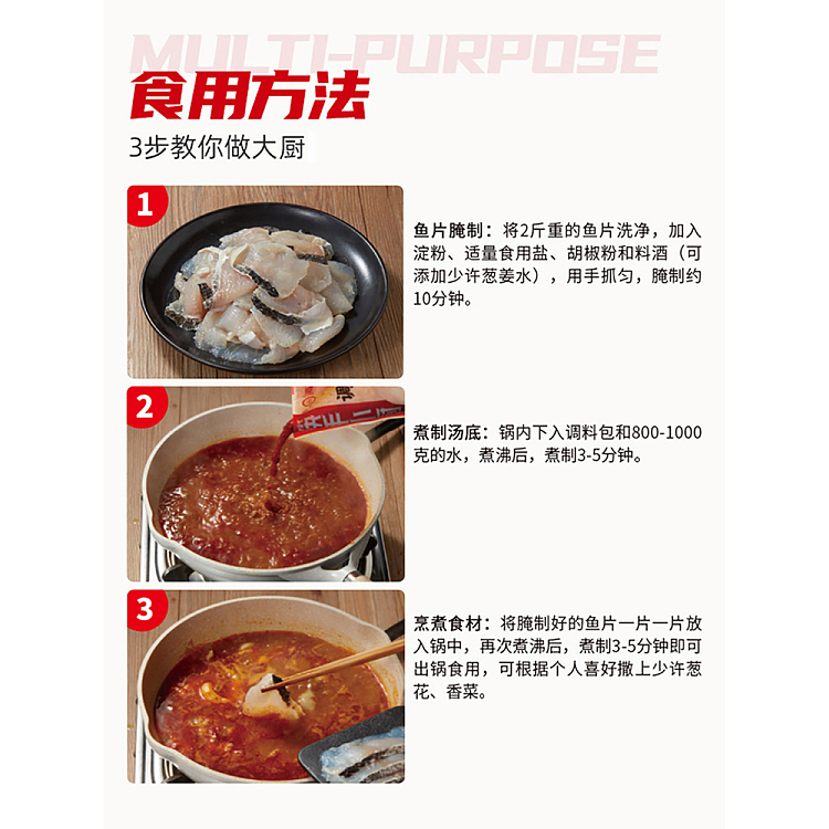 seaweed-spicy-fish-seasoning-150g-2