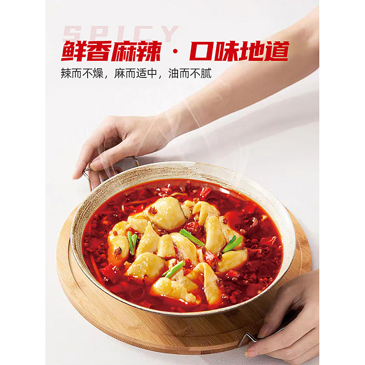 seaweed-spicy-fish-seasoning-150g-3