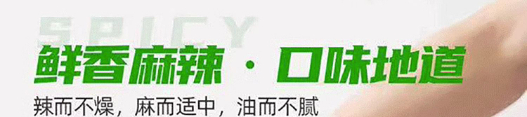 seaweed-green-pepper-fish-seasoning-210g-2